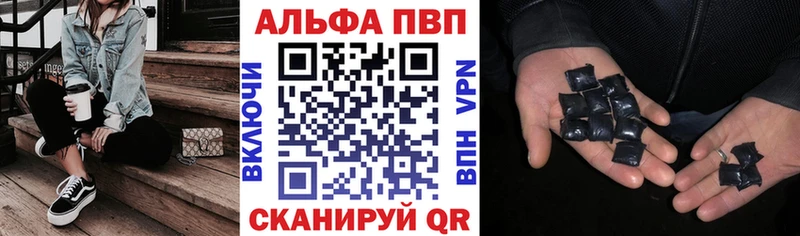 Alpha PVP Соль  Купить закладки  Малгобек 
