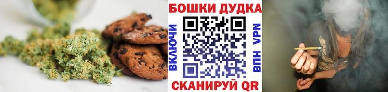 Еда ТГК марихуана Купить закладки Малгобек