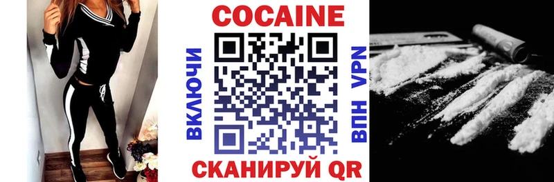 COCAIN 97%  Купить закладки  Малгобек 
