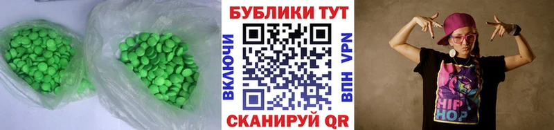 Экстази DUBAI  Купить  Малгобек 