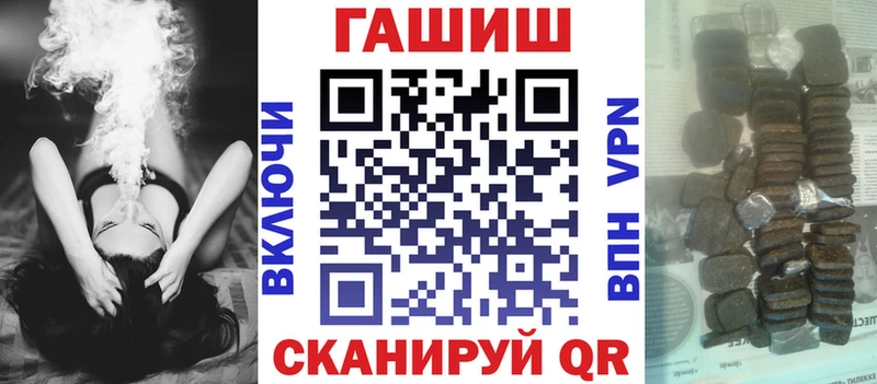 Купить закладки  Малгобек  Гашиш Ice-O-Lator 