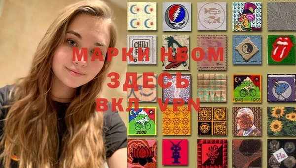 марки lsd Медногорск