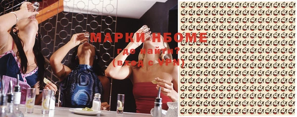 метадон Михайловск