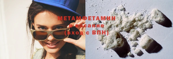 метадон Михайловск