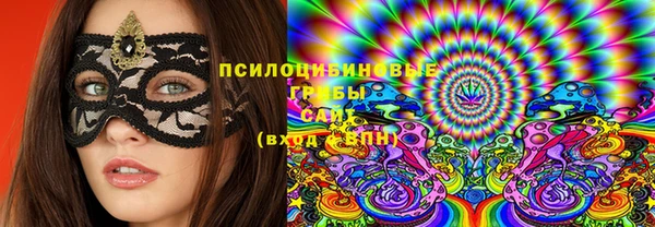 ALPHA PVP Михайловка