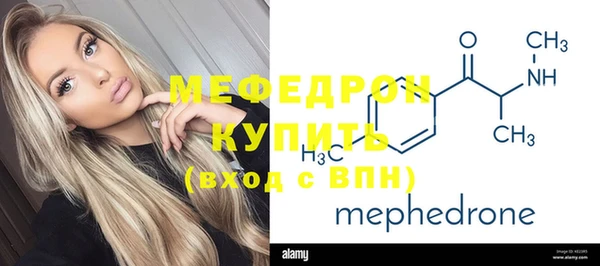 мефедрон Медвежьегорск
