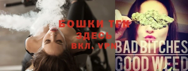 мефедрон Медвежьегорск