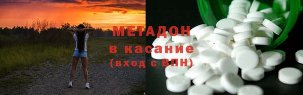мефедрон Медвежьегорск