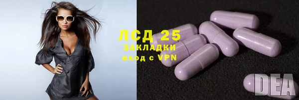 марки lsd Медногорск