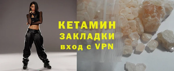 амфетамин Навашино