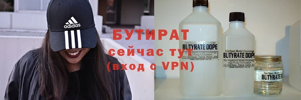 ALPHA PVP Михайловка