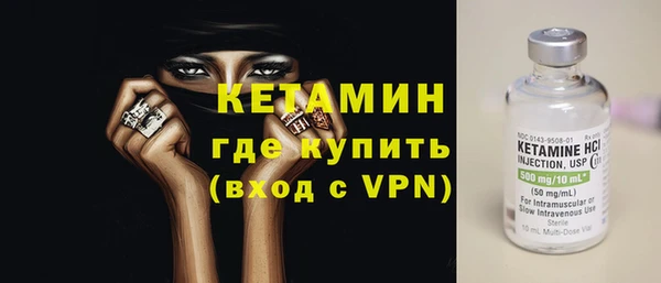 ALPHA PVP Михайловка