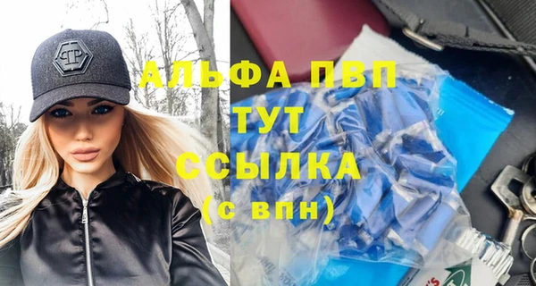 марки lsd Медногорск