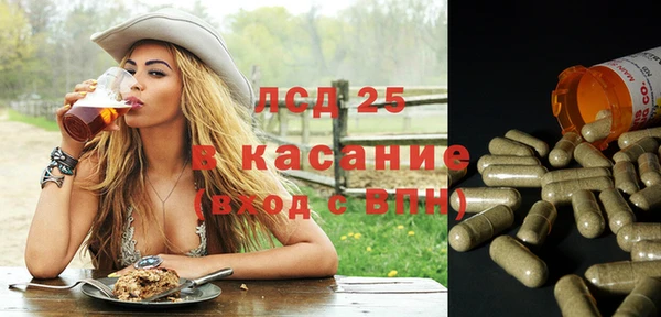 метадон Михайловск