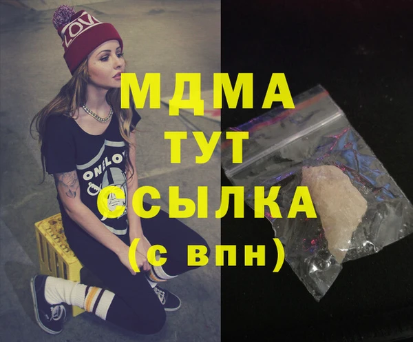 мефедрон Михайлов