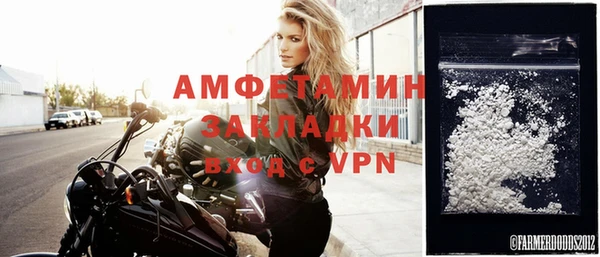 ALPHA PVP Михайловка