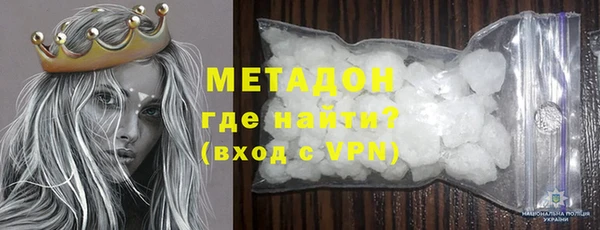 мескалин Наволоки
