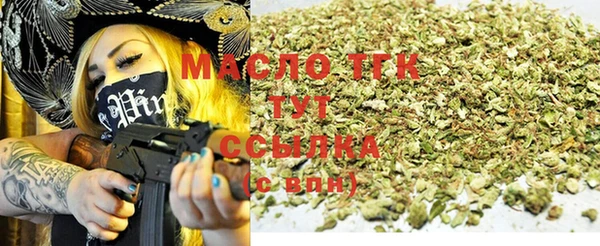 марки lsd Медногорск