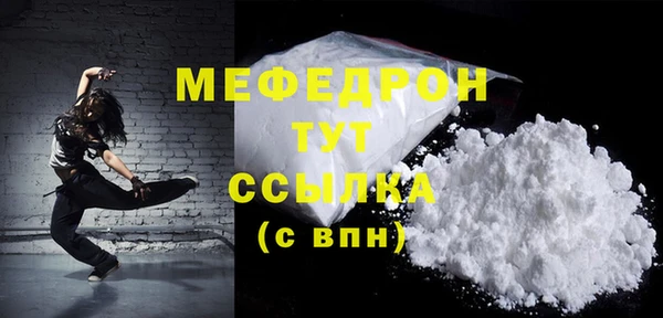 ALPHA PVP Михайловка