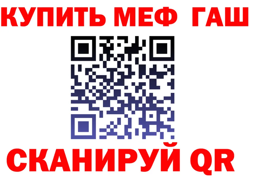 Кетамин VHQ ТОР это mega Малгобек