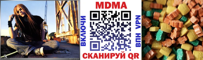 МДМА VHQ Купить закладки Малгобек