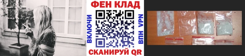 МЕТАМФЕТАМИН пудра  Купить закладки  Малгобек 